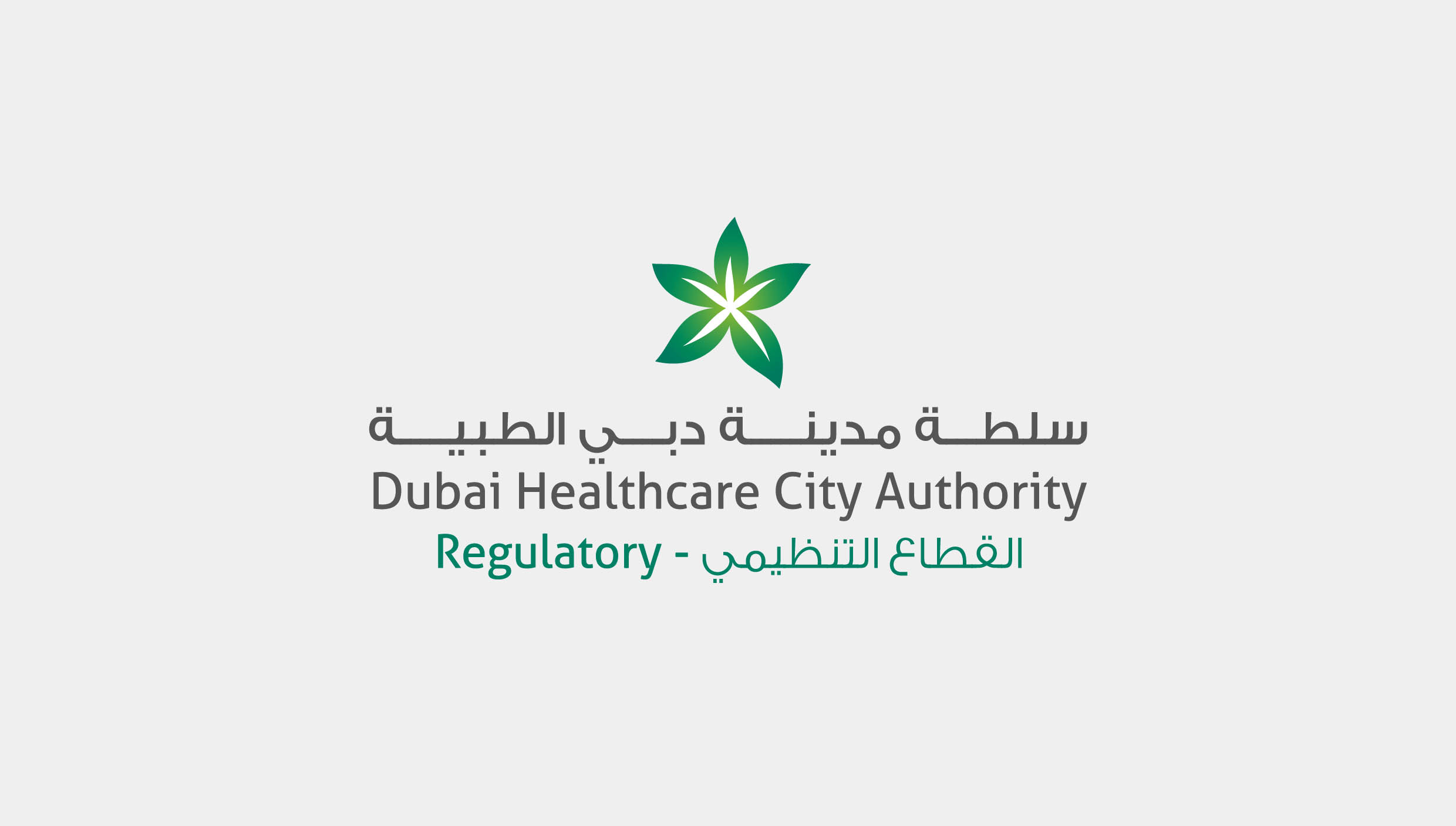 DUBAI HEALTHCARE CITY AUTHORITY ANNOUNCES PLANS TO BECOME THE UAE’S FIRST NATIONAL HEALTHCARE ACCREDITING BODY